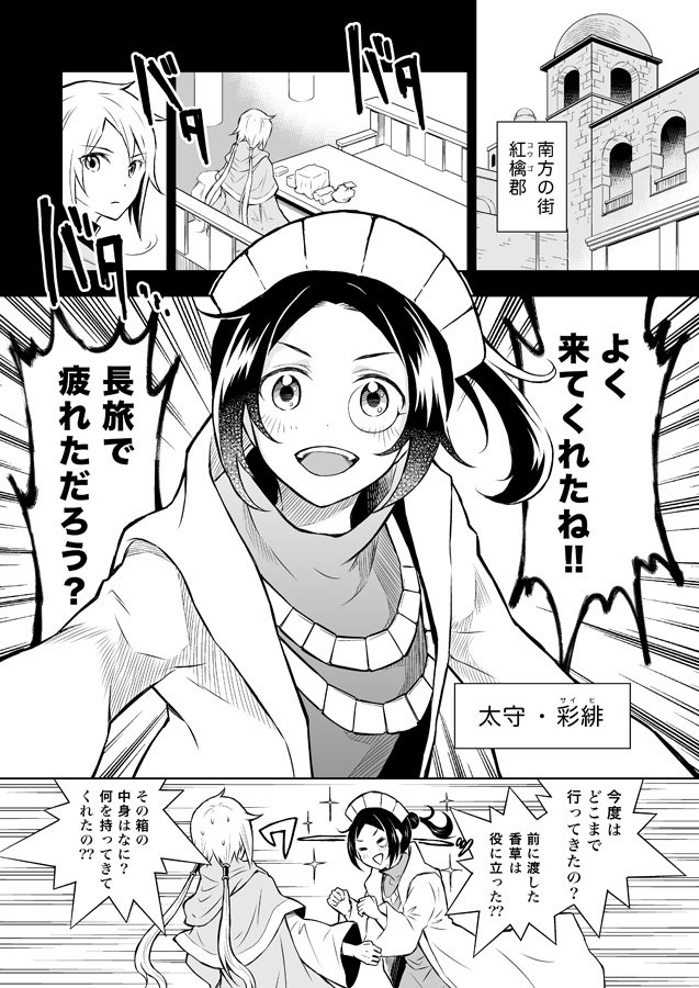 pixivに「永遠に続け」3話目を投稿しました。
【創作漫画】永遠に続け 3話
#とこづけ #pixiv
https://t.co/dkE6e4c0rH