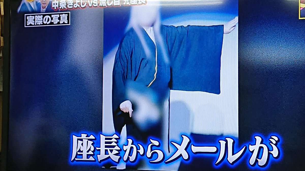 竜小太郎を詐欺師だと言った人たち Togetter