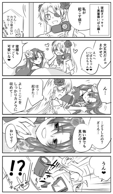野崎アユ Nozakiayu さんのマンガ一覧 いいね順 2ページ ツイコミ 仮