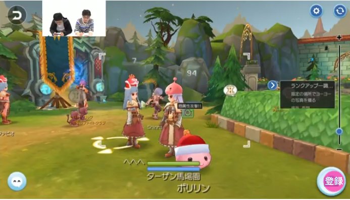ファミ通app アプリ新作情報 Pa Twitter ラグナロク マスターズ ラグマス 配信開始記念生放送中 駆け出し冒険者ターザン馬場園がミッドガルド大陸の大地に立つ 生放送の視聴はこちら T Co Wspsbxoiiz ラグマス T Co Qea1w6tp5c Twitter