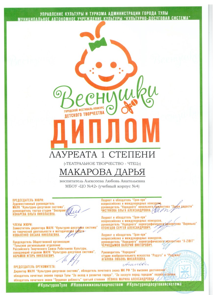 MDOY79_'s tweet photo. Воспитанники  завоевали призовые места (Янковский Тимофей, Янковский Михаил - первое место в номинации «Прикладное искусство» (воспитатель Щеголева Л.А.), Макарова Дарья -  первое место в номинации «Театральное творчество – чтец» (воспитатель Алексеева Л.А.) https://t.co/xONrvljlFK