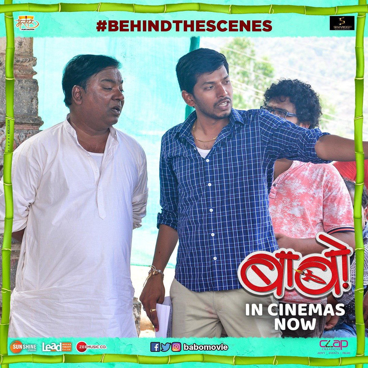 Babo Movie tweet media