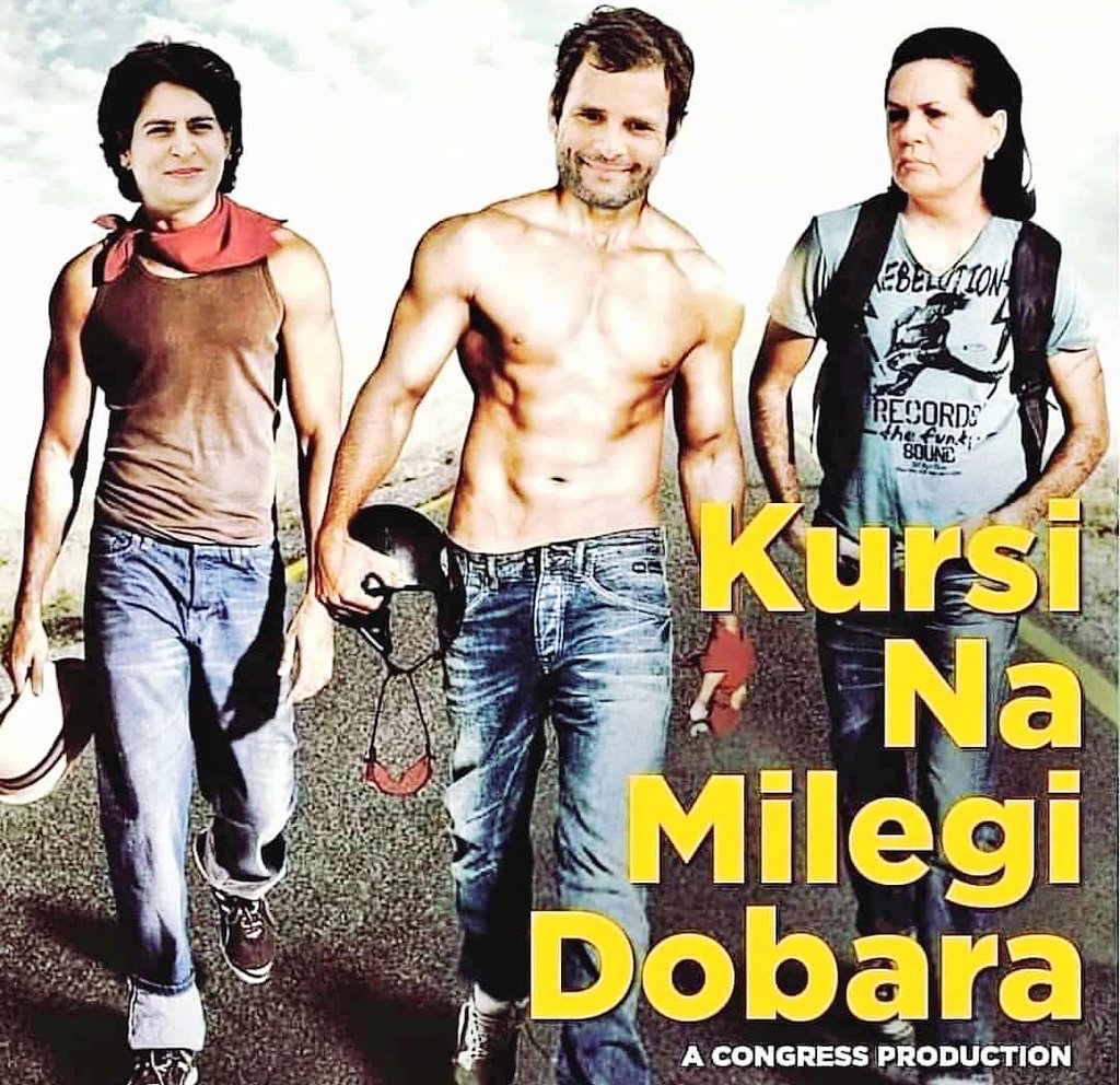 jaihindarmy's tweet image. @RahulGandhi @priyankagandhi 
@INCIndia