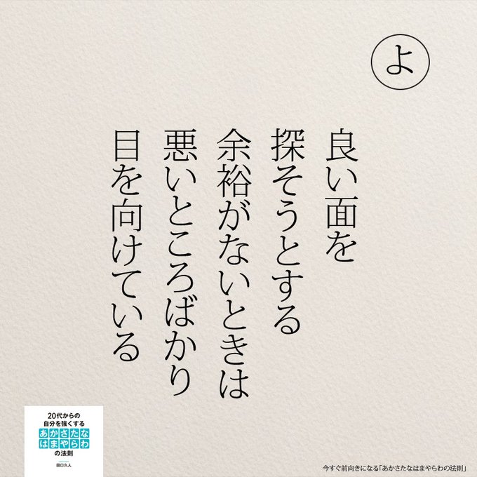 もっと人生は楽しくなる 4月22日発売 重版に uchi H 19年06月 Page 2 Twilog もっと人生は楽しくなる 4月22日発売 重版に uchi H 19年06月 Page 2 Twilog