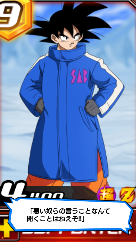 記事全文]ドジャース·大谷がフュージョン!ドラゴンボールポーズ発案 元