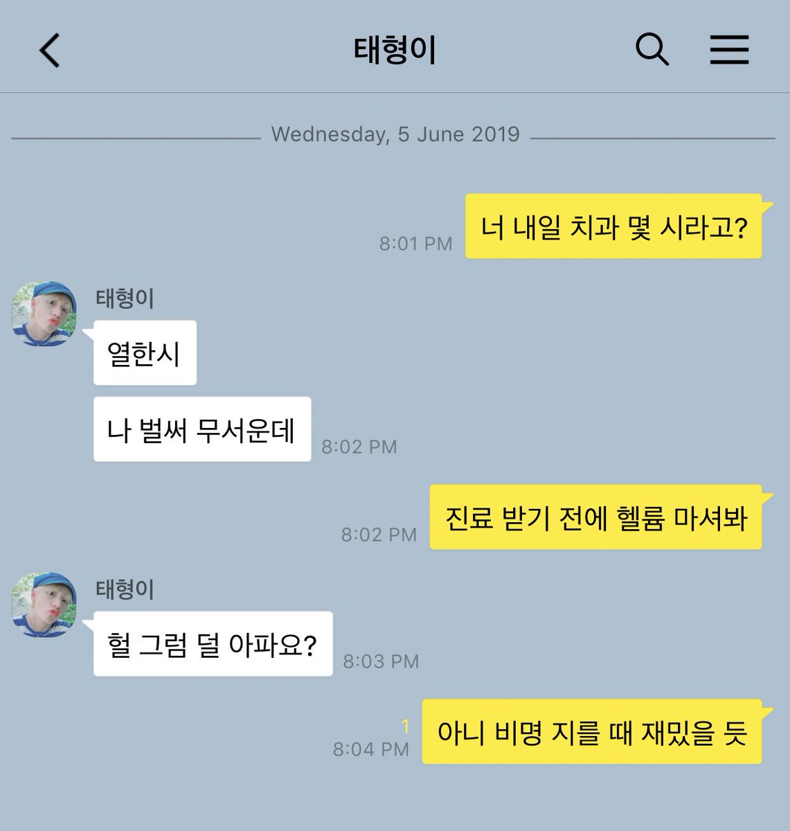 #뷔진 #뷔진톡
