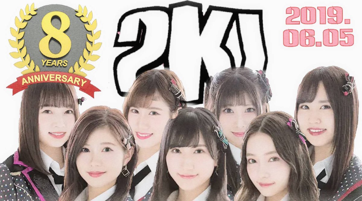 Akiher お菓子どうぞよろしく Nmb48 12 06 06 00 09 48 ゆきゆき O X O 感謝の気持ち Nmb48オフィシャルブログpowered By Ameba 東由樹 ゆきゆきブログ そして あずまゆきの時代 へ 2期生お披露目8周年 2期生の絆 自分の色 Akiher お菓子どうぞよろしく Nmb48 12 06 06 00 09 48 ゆきゆき O X O 感謝の気持ち Nmb48オフィシャルブログpowered By Ameba 東由樹 ゆきゆきブログ そして あずまゆきの時代 へ 2期生お披露目8周年 2期生の絆 自分の色