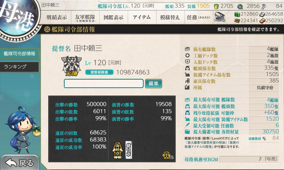 小東夷 Golden The Ship Was Oh Oh Oh Shao Tung Yi Twitter