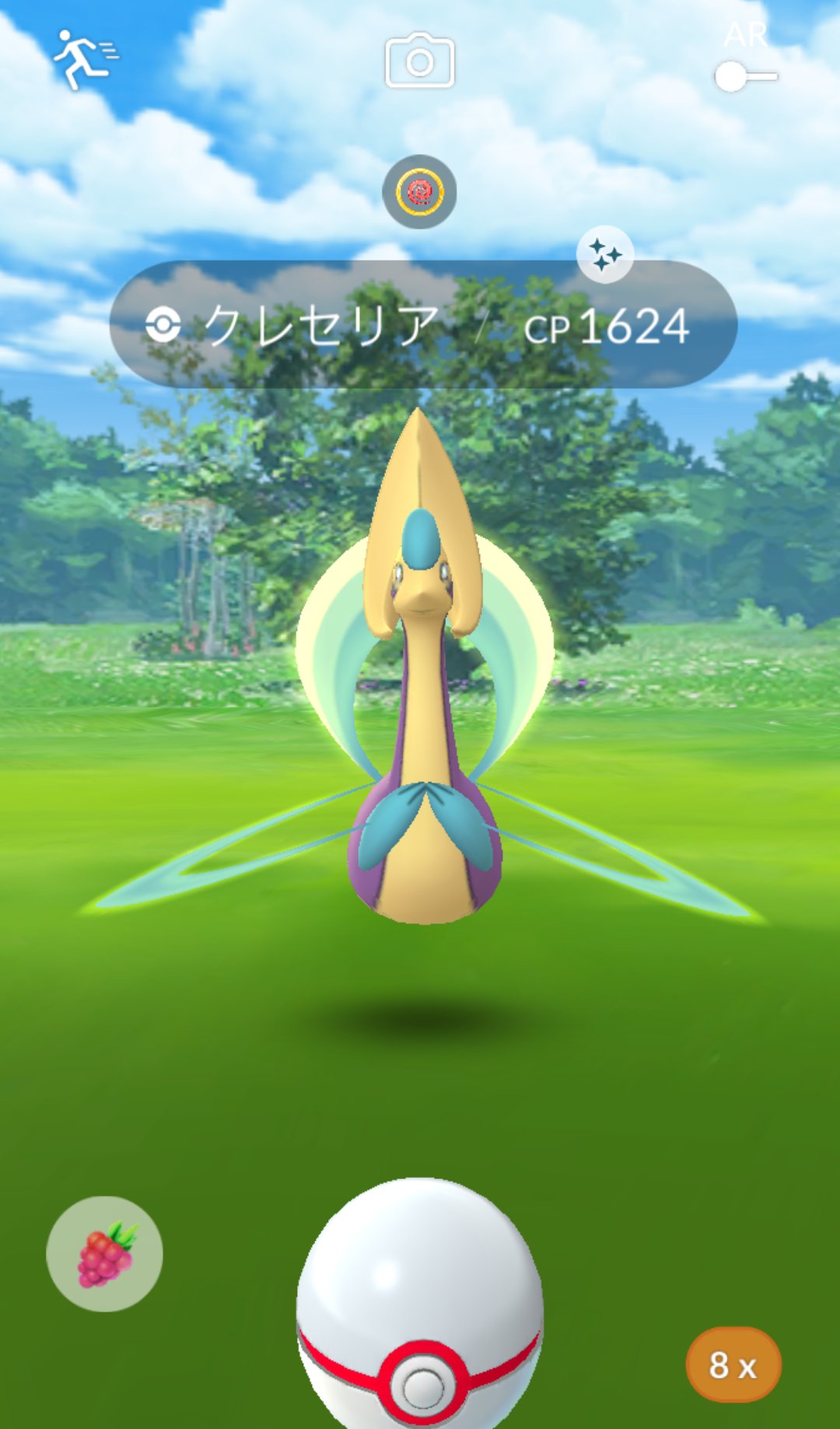 りゅう 色違いクレセリア2体 今回のレイドアワーまじで最高や ポケモンgo クレセリア T Co F6c36ecaqi Twitter