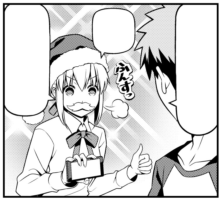 ここ最近何もＵＰできていないので、水面下で黙々と描いてる新刊原稿のセイバーさんをピックアップしてお茶を濁します。 