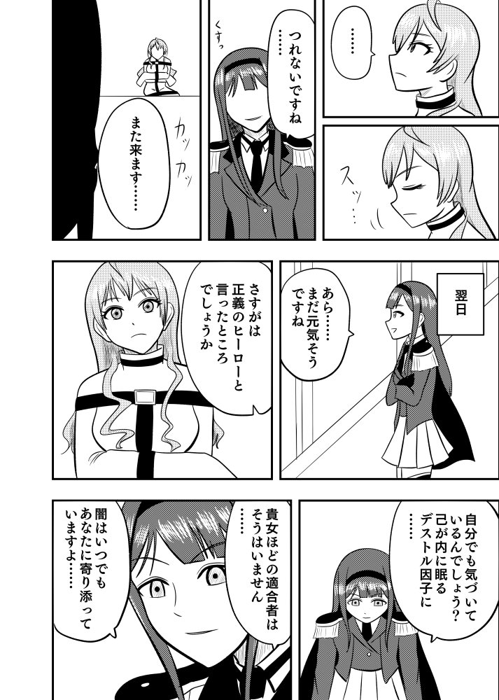 #ISF07 【G-25】「テリー生存ルート」新刊「ミリオンライブのけっこうおもしろいギャグ本 4th violence」サンプルです!!!