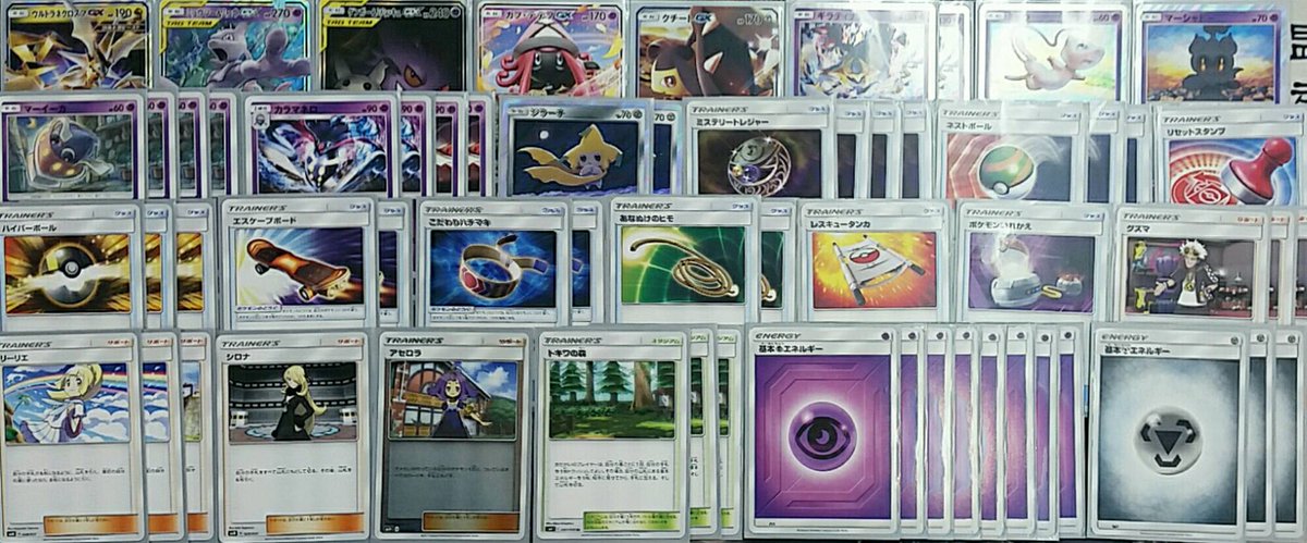ホビーステーション千葉店 Vgdハイパー強化取り扱い中 ポケカ 本日のジムバトルは14名様のご参加でした ご参加ありがとうございました 優勝 紺野ユウキ様 デッキ名 エーフィ デオキシスデッキ コメント パチンコ デッキはこちら ホビーステーション千葉店 Vgdハイパー強化取り扱い中 ポケカ 本日のジムバトルは14名様のご参加でした ご参加ありがとうございました 優勝 紺野ユウキ様 デッキ名 エーフィ デオキシスデッキ コメント パチンコ デッキはこちら