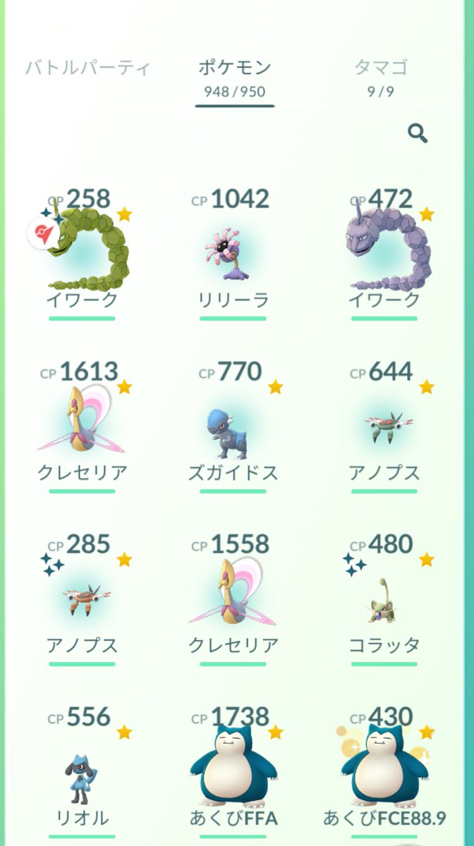 イワークの巣 色違いは高確率 アノプスやリリーラよりも断然出現しやすい ポケモンgo攻略まとめ速報