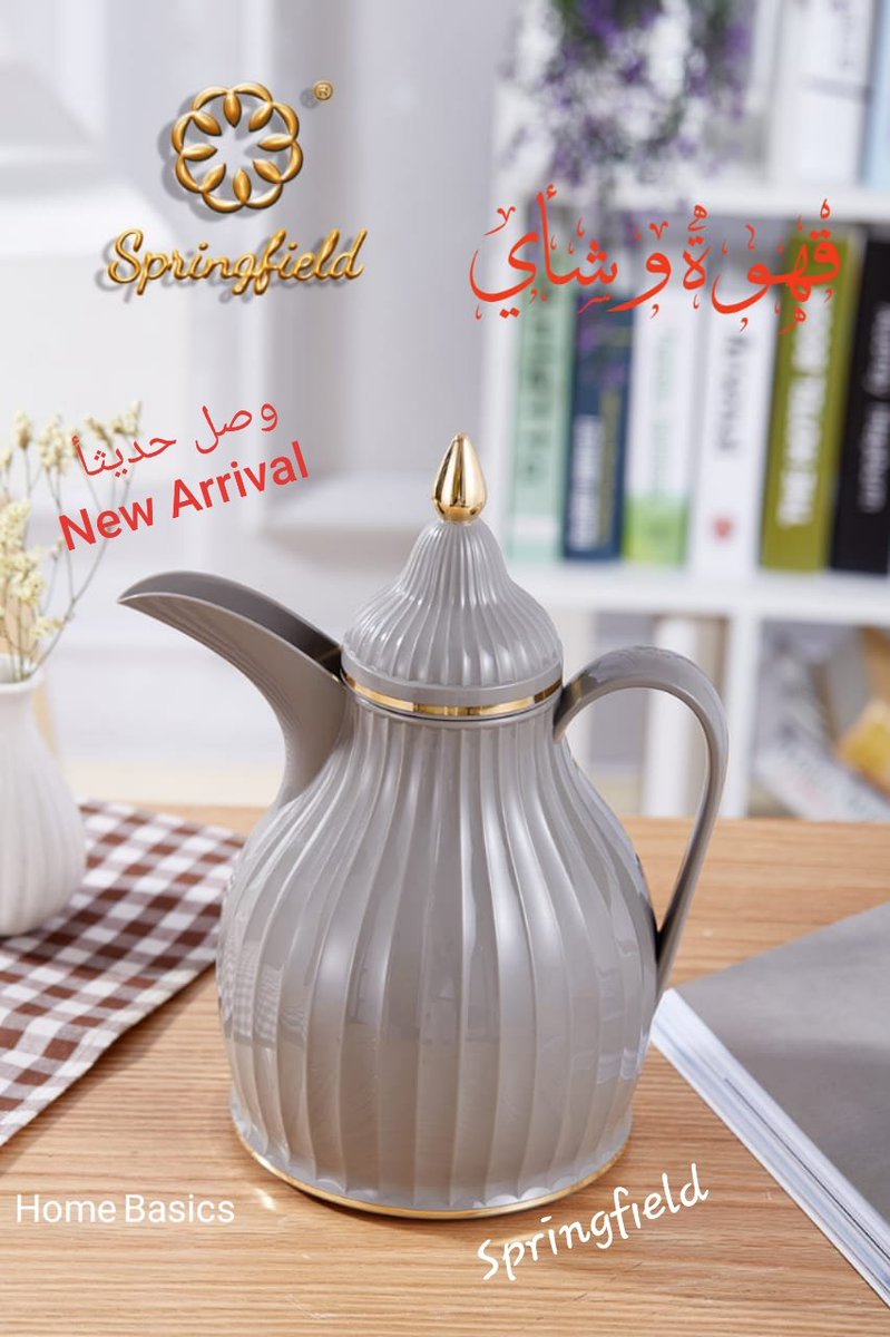 Home Basics Trading (@homebasicsdubai) / Posts / X