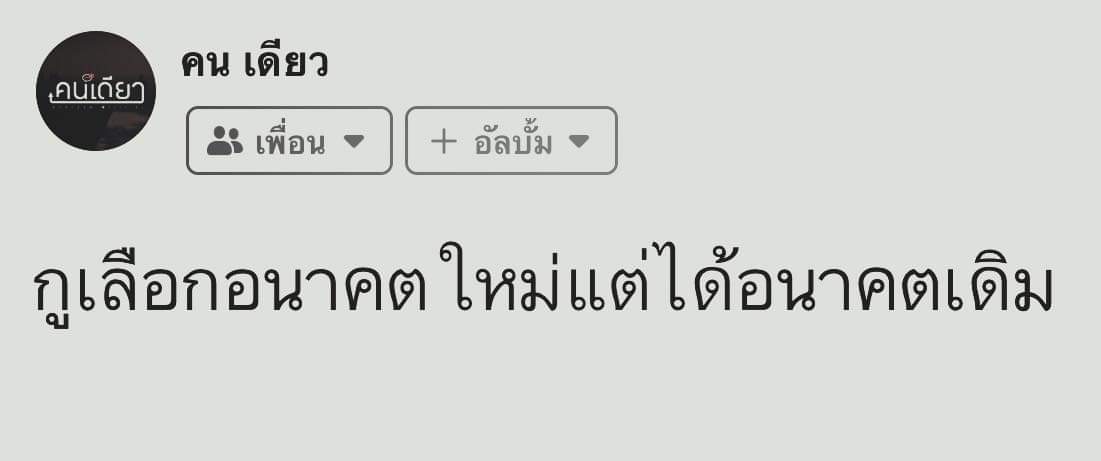 เอิลเอิล 🐶 tweet media