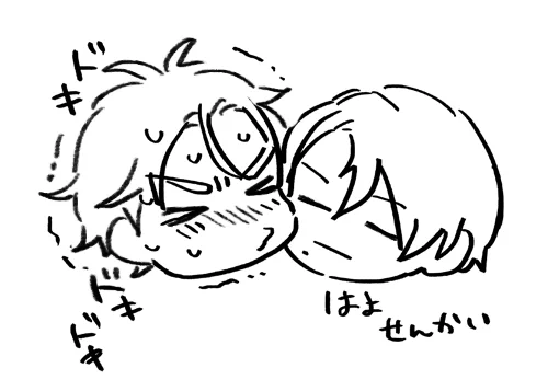 おやすみなやま 