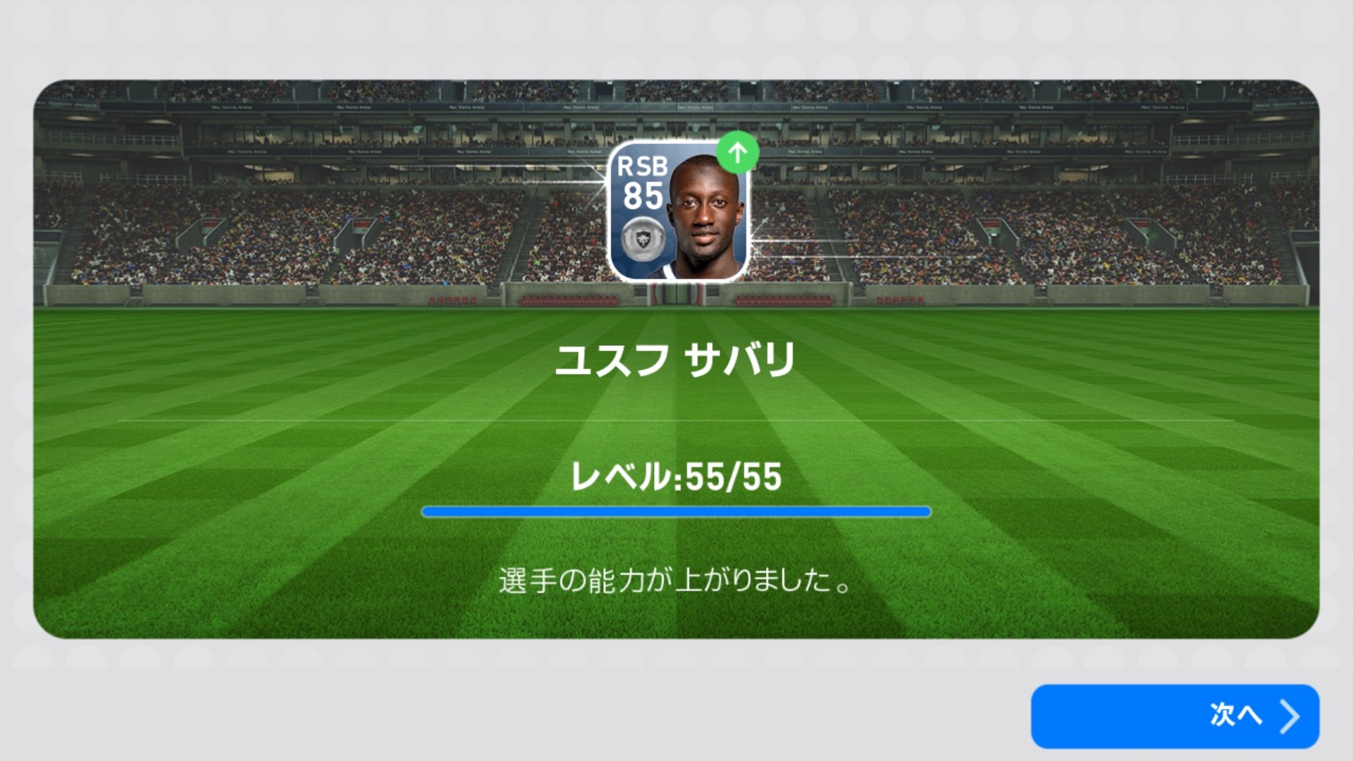 ひろぽち Youtube 両sb行けるサバリ セネガル代表レベマ7人目 セネガルスカッドの道 T Co Fq8tfjd0ur Twitter