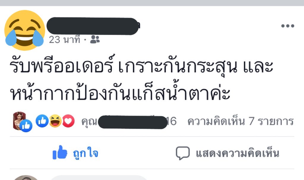 ||| tweet media