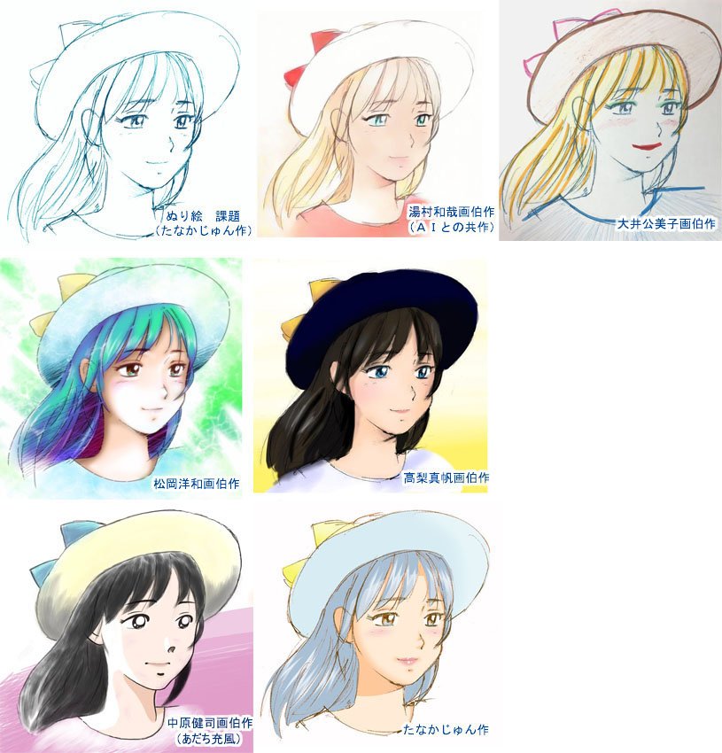 前にもアップしましたが、ボクの描いた線画をぬり絵の題材にして、みんなに色を塗ってもらったもの。
同じ絵なのに、塗る人によって全然違った雰囲気になるのが面白いです。 