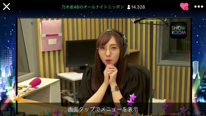 乃木坂 X 白米様 がトレンドに Funnitter ファニッター 乃木坂 X 白米様 がトレンドに Funnitter ファニッター