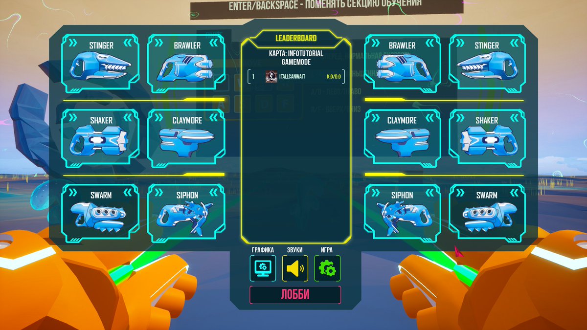 JetX_VR's tweet photo. JetX has 6 different types of guns and you can use all of them in all modes. What is your favorite one?

#vr #Oculus #htcvive #arcade #racing #pvp #game https://t.co/IiJCDzsC5u