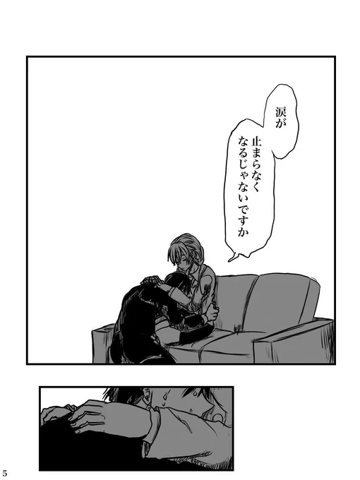 千川ちひろの役目(2/4) 