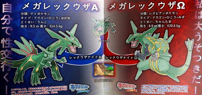 ミルクｔ 海外のポケモンコラは面白いので 毎回密かな楽しみだったりします このたわごとを食べる