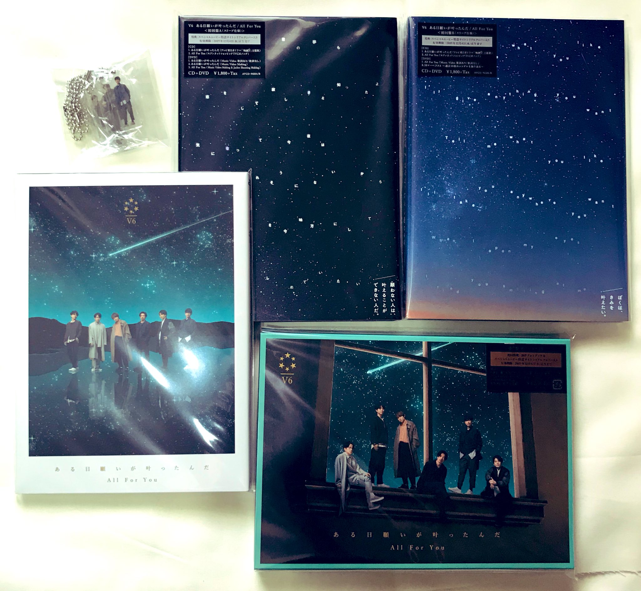 Kmmk V6 51th Single ある日願いが叶ったんだ All For You 発売おめでとうございます アクキーちっちゃい Ar絵本も可愛い ジャケットも綺麗で今回もdvd買ったと思うほどのパッケージ 前回に続き隠れシリアルもあって たまらない幸福感 V6