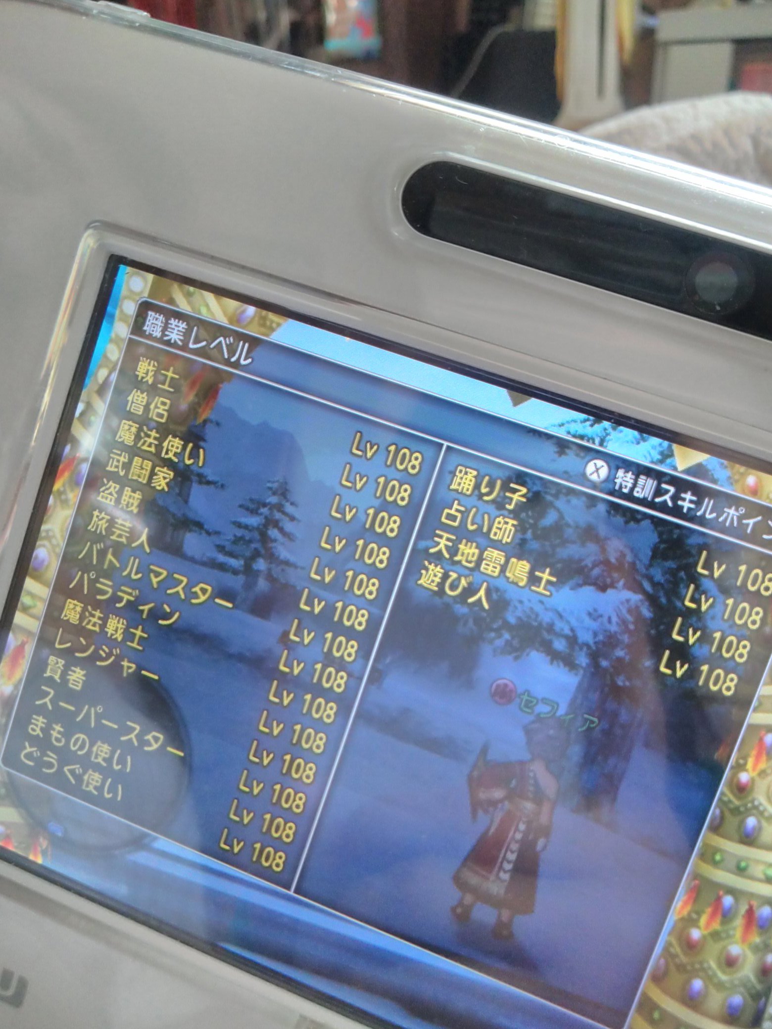 仏ビーム Binciken Twitter Twitter