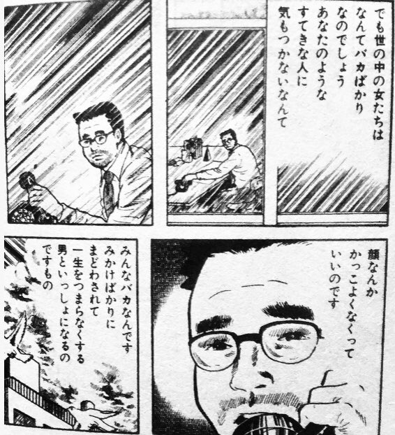 谷間のユリ を含むマンガ一覧 ツイコミ 仮