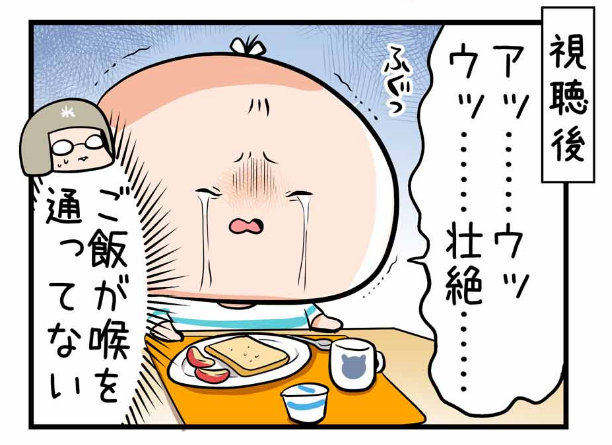 超！アニメディア　亀チャリ出張版(115)
描き下ろし４コマが更新されました!✨ 
「自転車乗り目線の『進撃の巨人』」

ちなみに２コマ目は猿の巨人に向かっていく兵士たちのシーンを見て… 