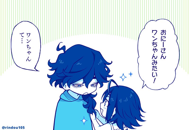 【アク夕/阿良景】お題箱から『幼くなった夜凪ちゃんに戸惑う阿良也』 