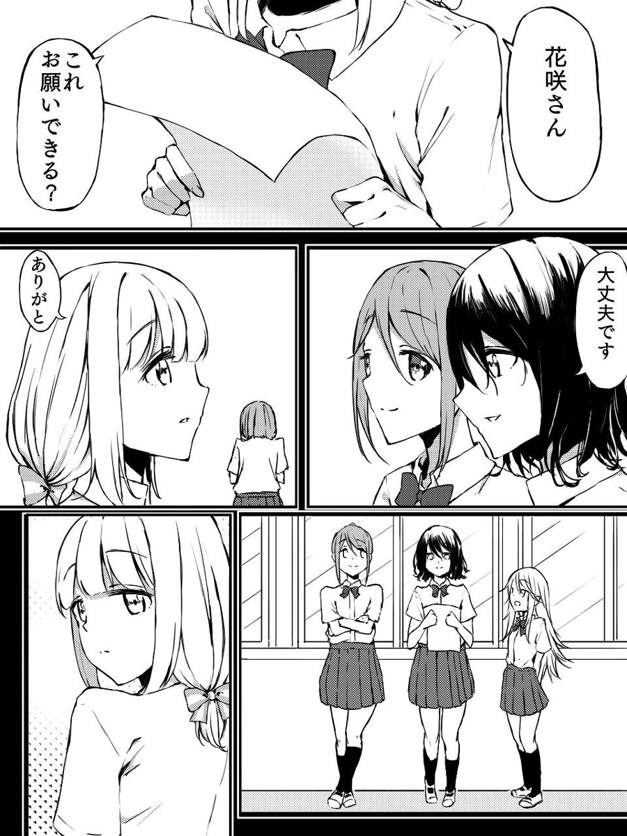 先輩と後輩二人の関係性
#創作百合 