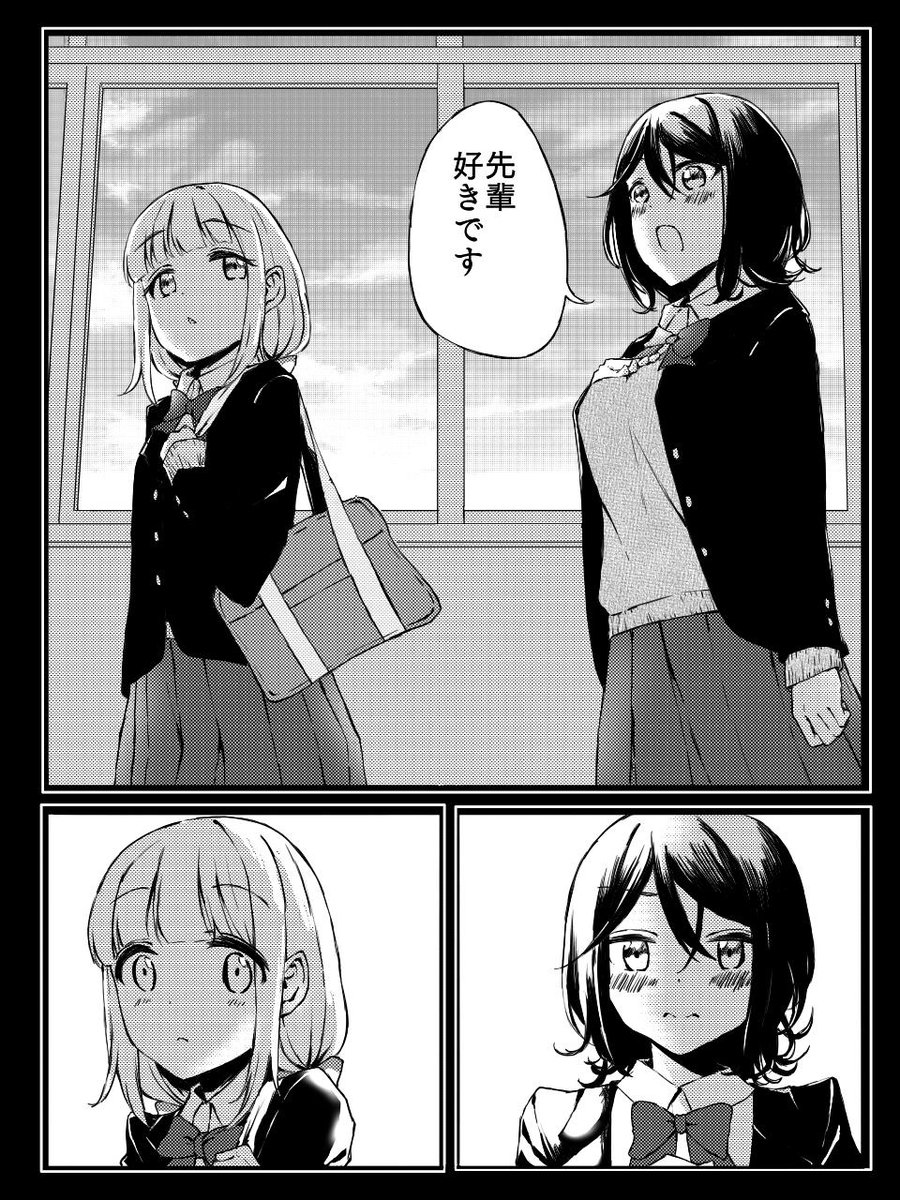 先輩と後輩二人の関係性
#創作百合 