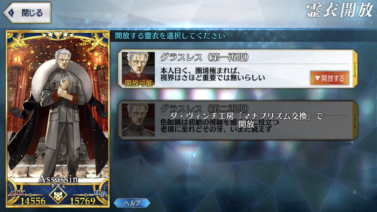 鳩麦 風体に気を遣う という再臨時の台詞からして あ 年寄り特有の小洒落た感じ出そうとしてんのか可愛いなお前 だと思ってたのに実際は 圏境極めてるから挙動悟らせる目は晒すだけ損 だったの 李書文概念として完璧過ぎて七孔噴血しちゃうんだよ