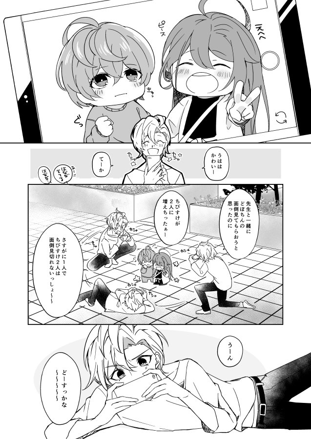 サンプルつづき 