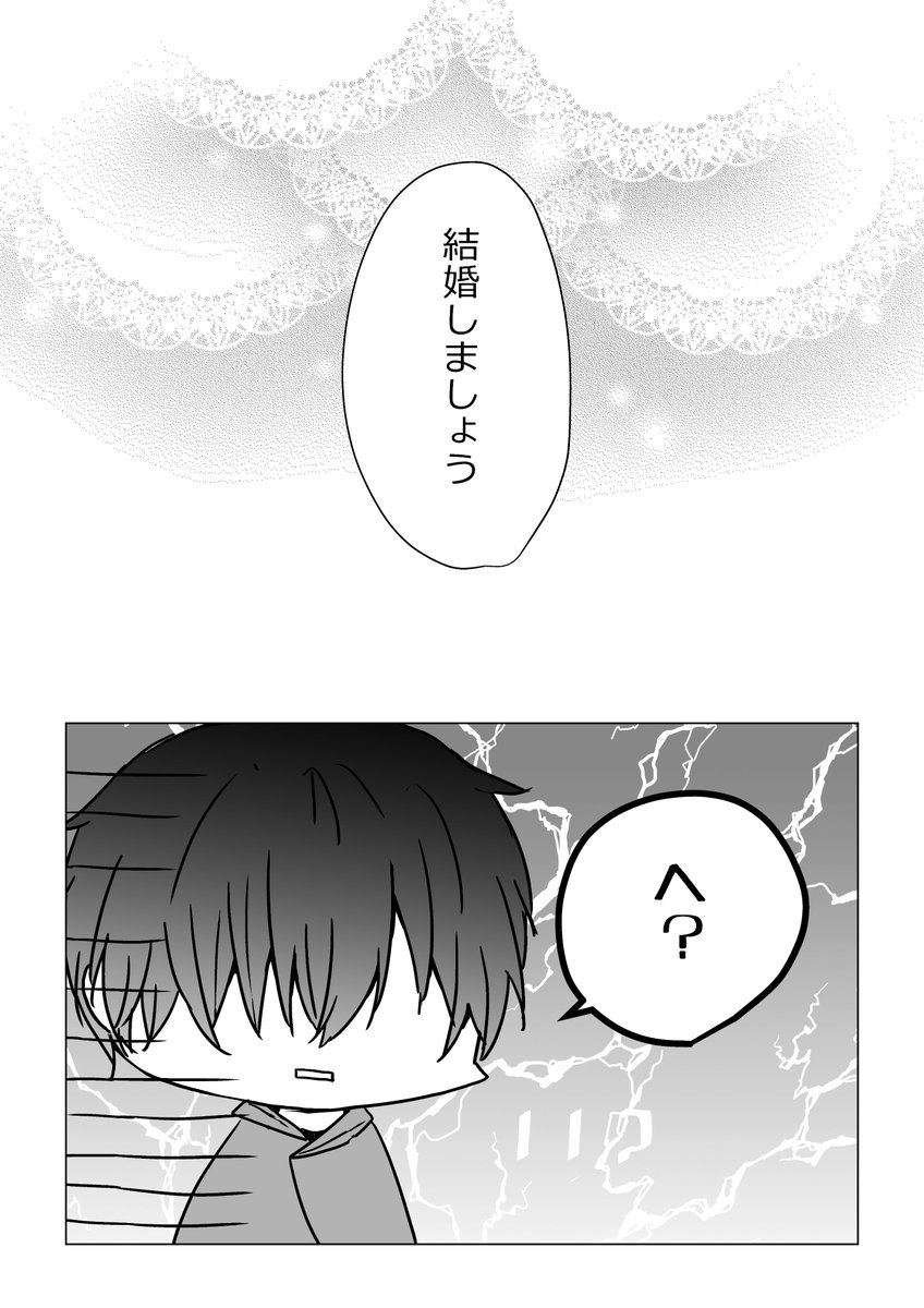 ⑥おしまい 