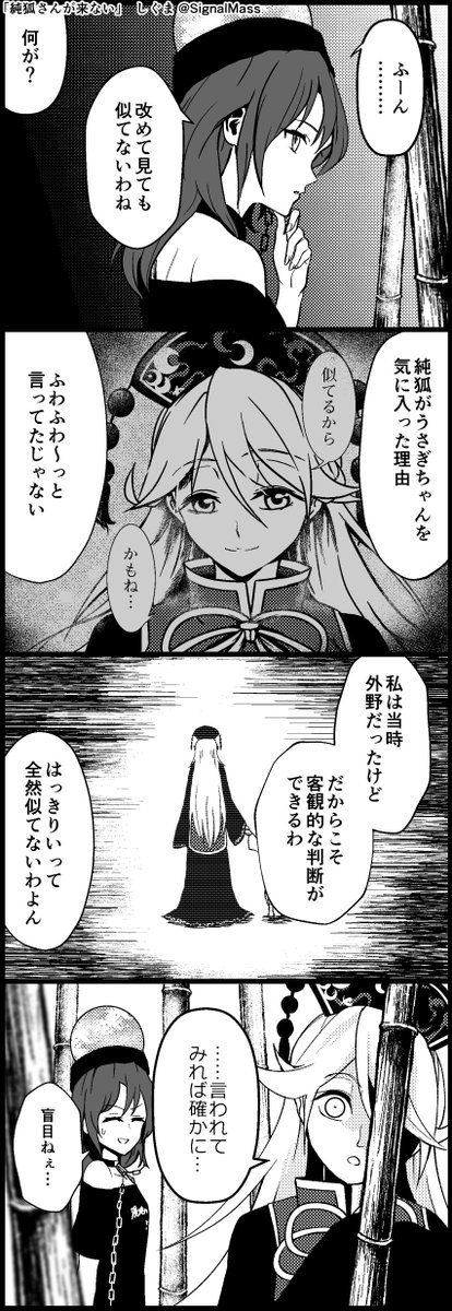#6月5日は純狐の日
純狐さんが来ない
https://t.co/Jhm6S7bzmV 
