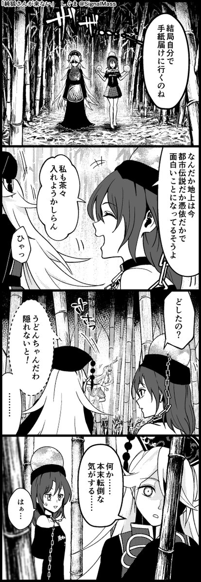 #6月5日は純狐の日
純狐さんが来ない
https://t.co/Jhm6S7bzmV 