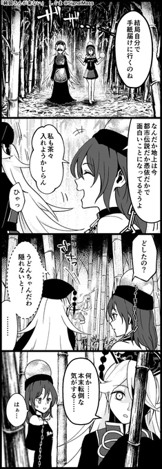 #6月5日は純狐の日
純狐さんが来ない
https://t.co/Jhm6S7bzmV 