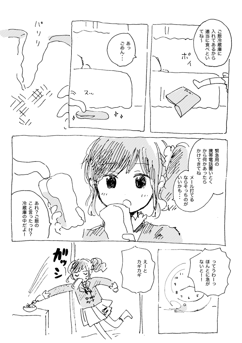 芸カ19サンプル① 