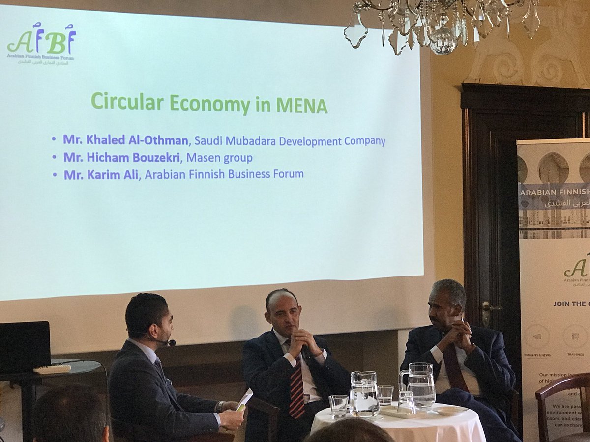 AFBFry's tweet image. Panel discussion on circular economy in MENA. Discussing initiatives in Morocco and Saudi Arabia to combat waste