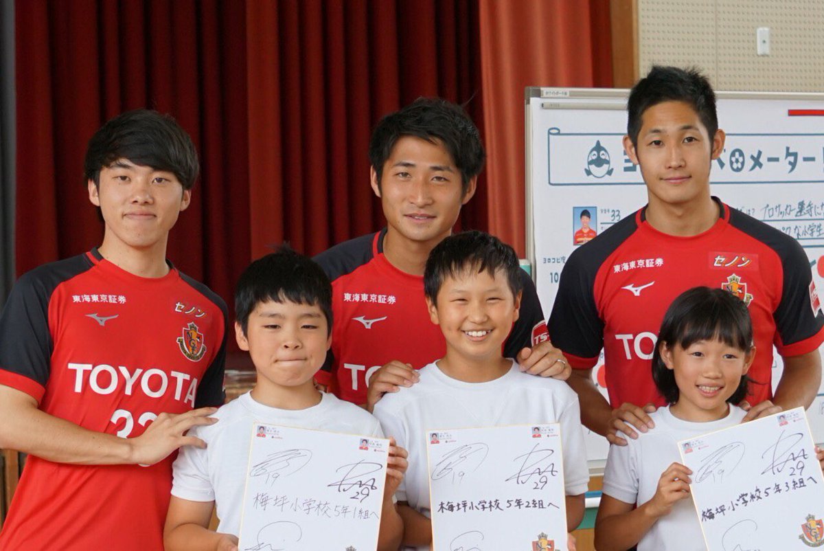 梅坪小学校