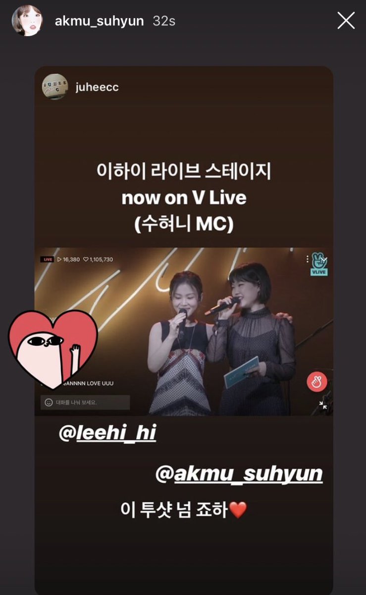 AkMu_TH's tweet photo. 190605 akmu_suhyun ig story❤️ https://t.co/tn6HOERwim