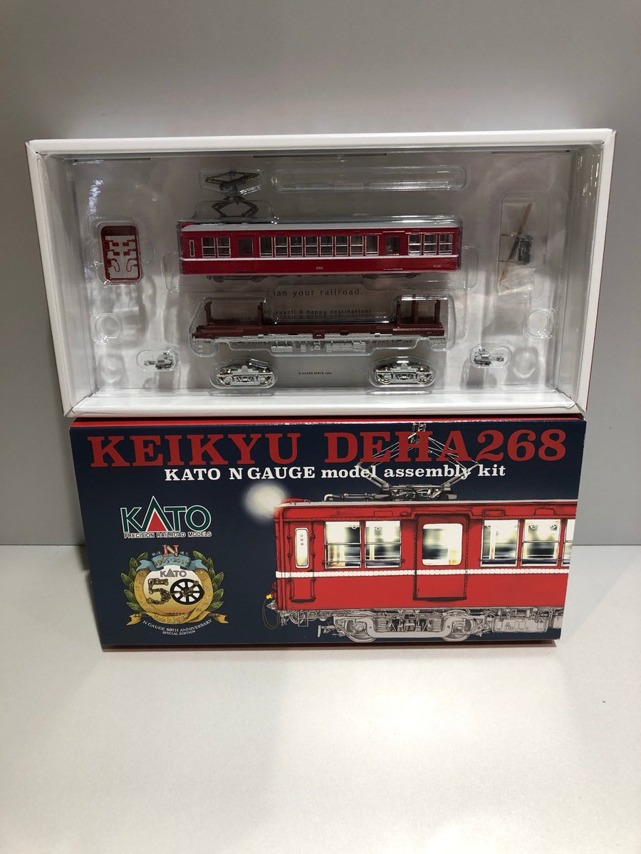 西落合でも見られます】見事に復活を遂げた京急デハ230形（デハ236