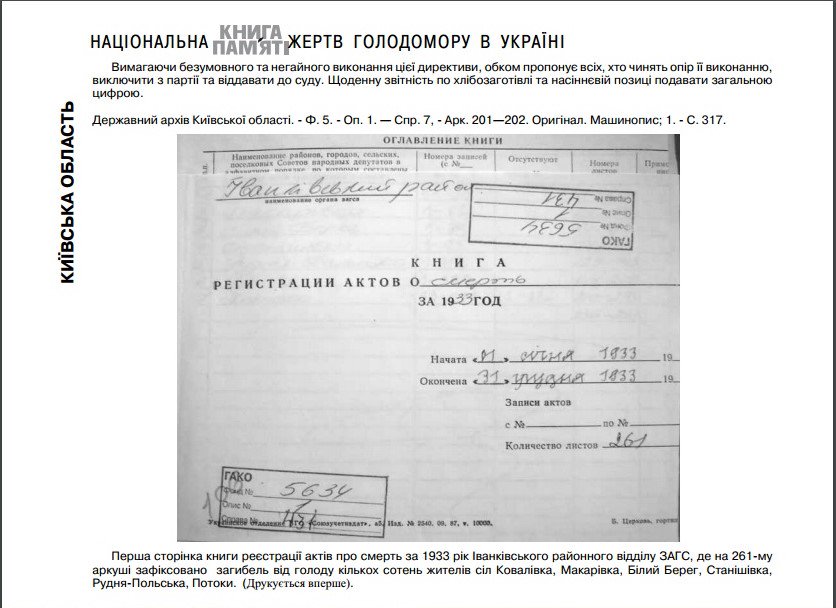 astraparty's tweet image. Признает ли новое руководство Украины фабрикацию доказательств голодомора? cont.ws/@nikolaich/134…