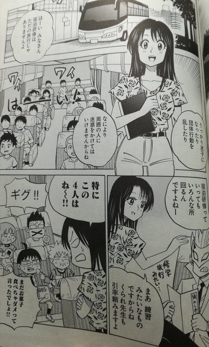 加茂ユウジ 単行本発売中 Hahaha310y さんのマンガ一覧 いいね順 5ページ ツイコミ 仮 加茂ユウジ 単行本発売中 Hahaha310y さんのマンガ一覧 いいね順 5ページ ツイコミ 仮
