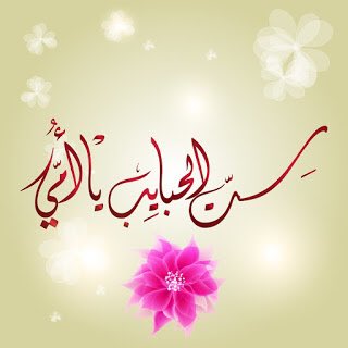 Noura🦋Alrugi (@nora75281013) on Twitter photo 