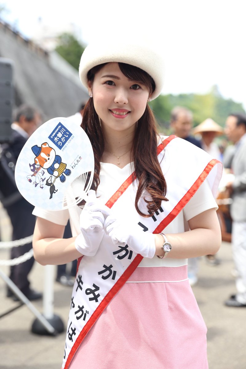 岡田将志 19 06 01 土 の現場 木曽川うかい その 愛知県犬山市 木曽川を挟んで向かいに位置する岐阜県 各務原市からは ミスかかみがはらの皆さんがご来場されました こちらも全員が揃いました 岐阜県 各務原市 観光大使 ミスかかみが