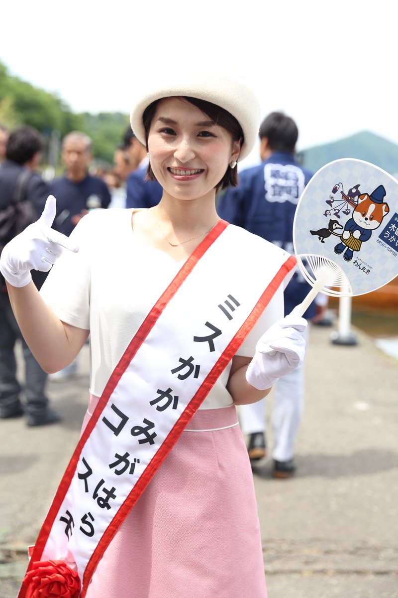 岡田将志 19 06 01 土 の現場 木曽川うかい その 愛知県犬山市 木曽川を挟んで向かいに位置する岐阜県 各務原市からは ミスかかみがはらの皆さんがご来場されました こちらも全員が揃いました 岐阜県 各務原市 観光大使 ミスかかみが